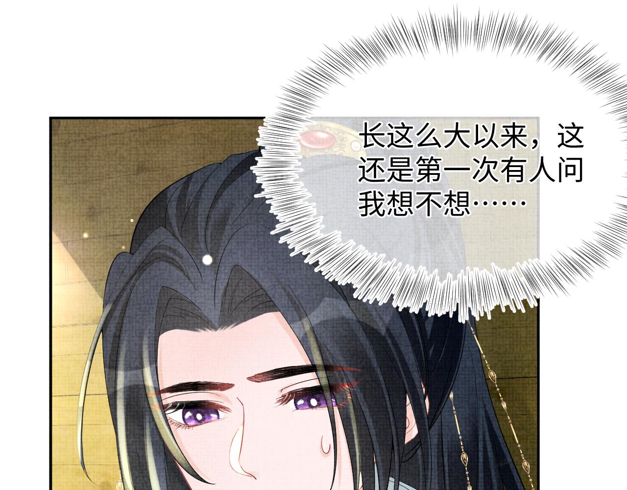 第76话 蹴鞠比赛95