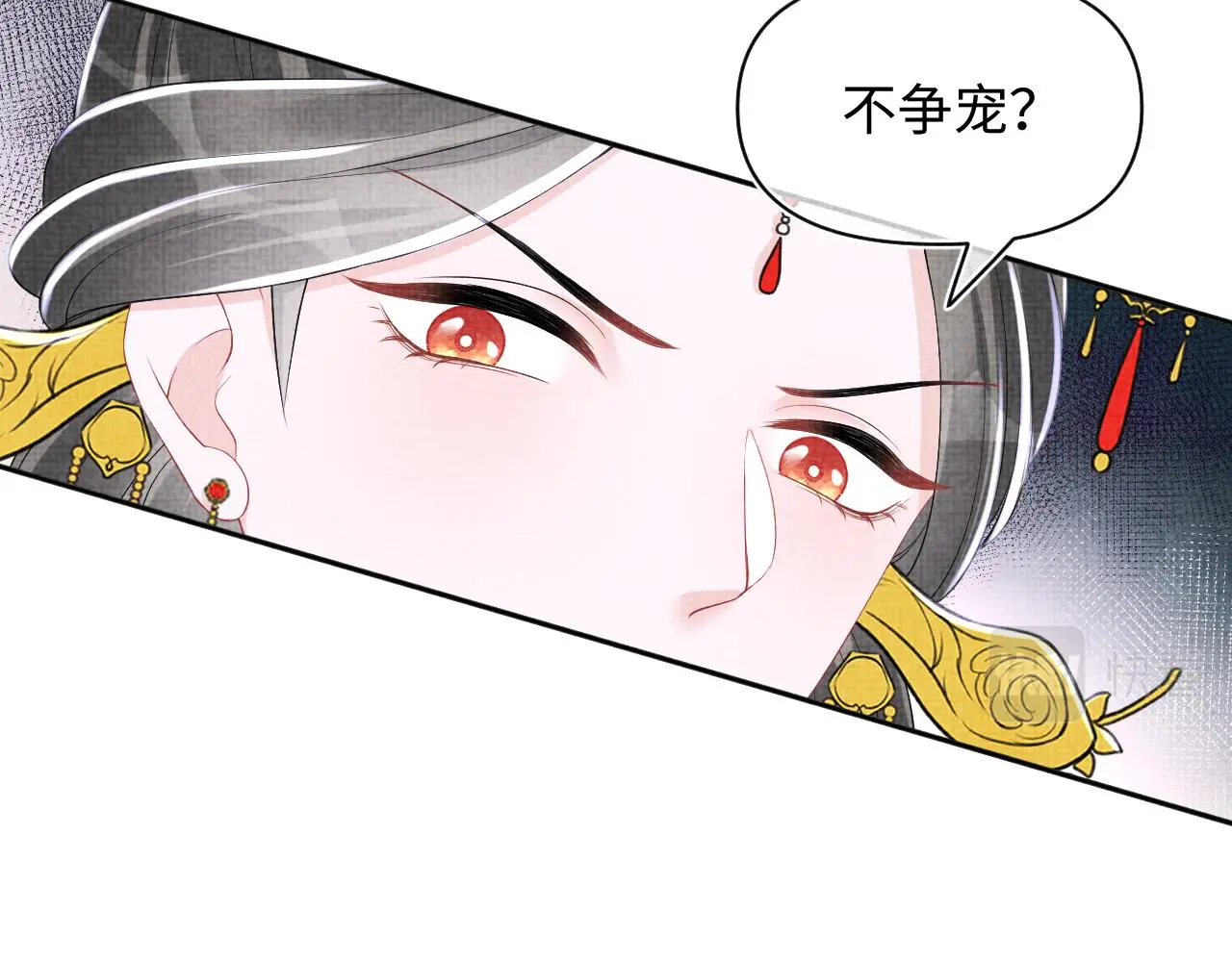 第145话 吃醋被发现61