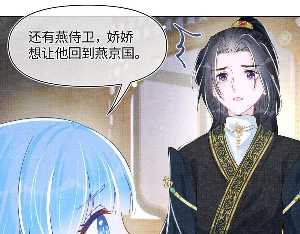 165 秋后算账82