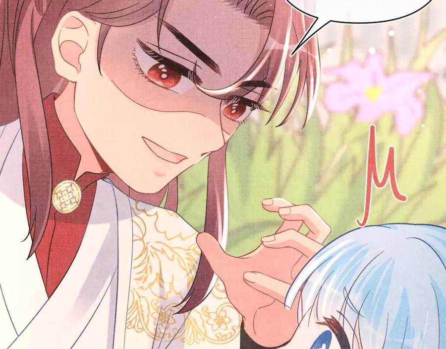 第39话 腹黑哥哥上线42