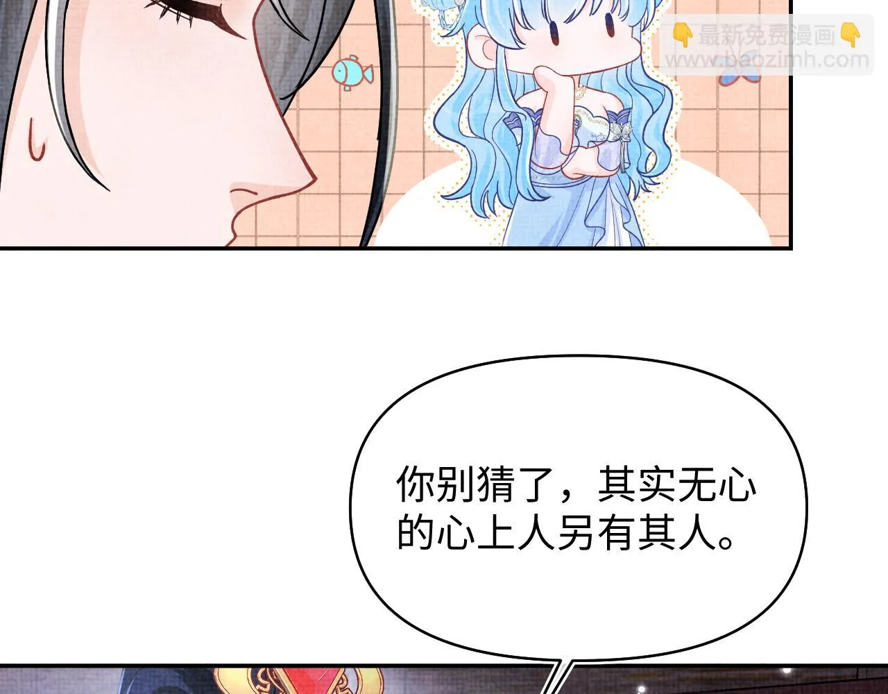 第183话 证明我喜欢你5