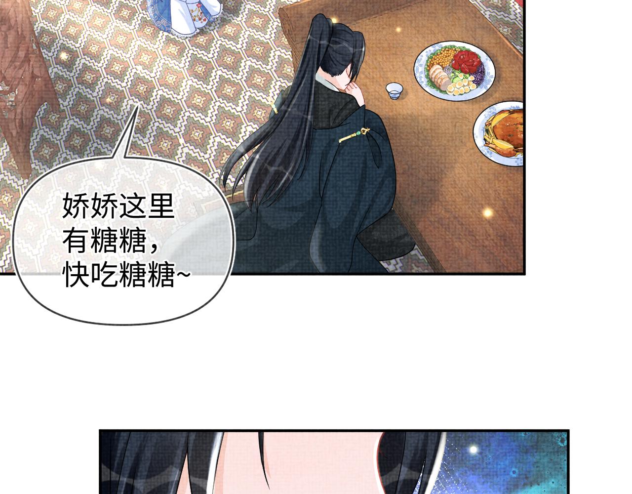 第64话 娇娇对话大脑斧30