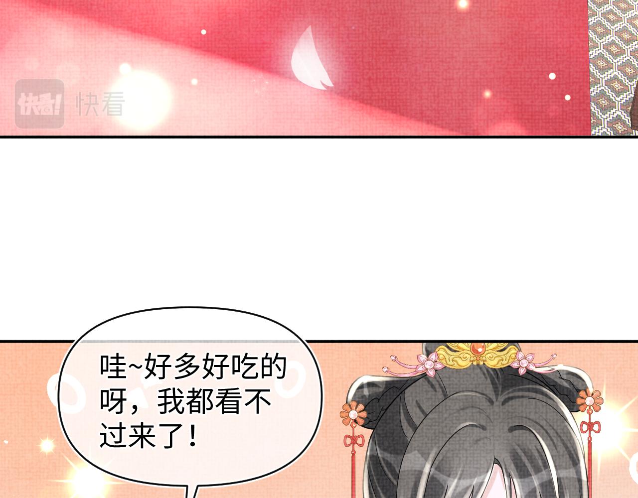 第64话 娇娇对话大脑斧15