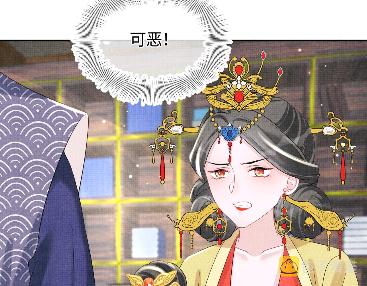 第98话老爹的心疼29