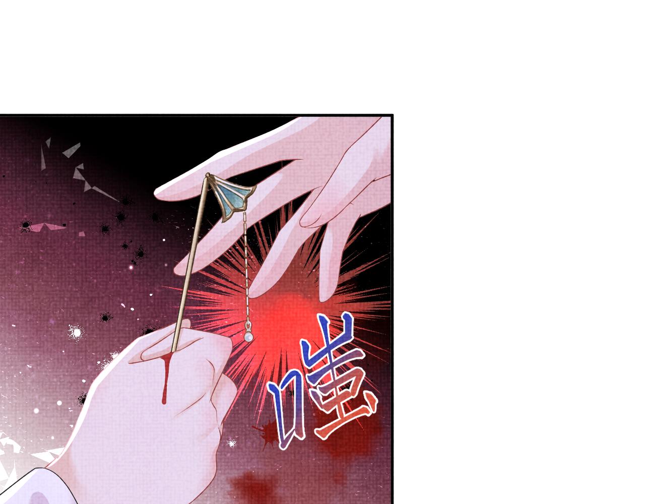 第121话 以牙还牙78