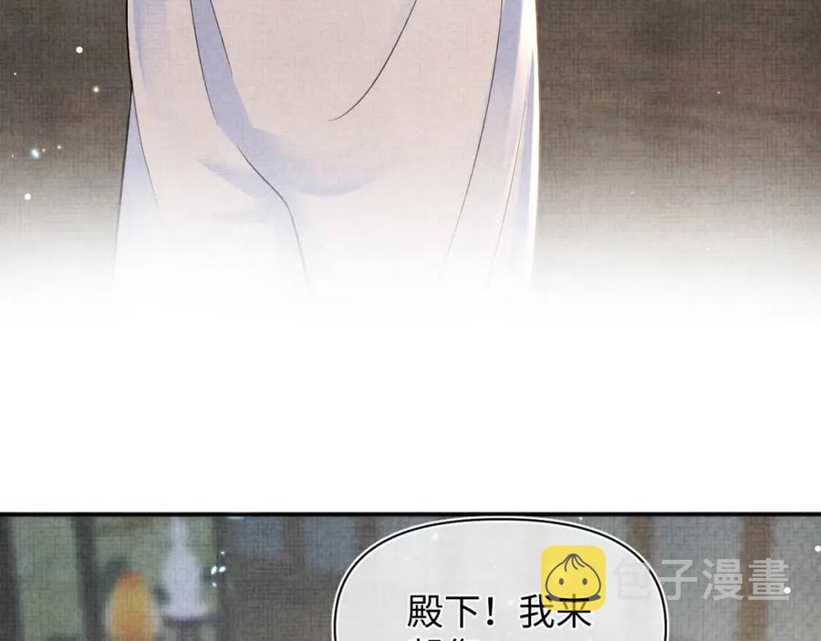 第43话 终于得救了！73