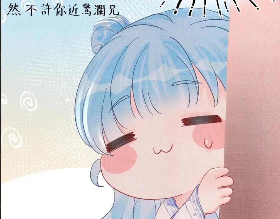 第34话 任性老爹，在线吃醋104