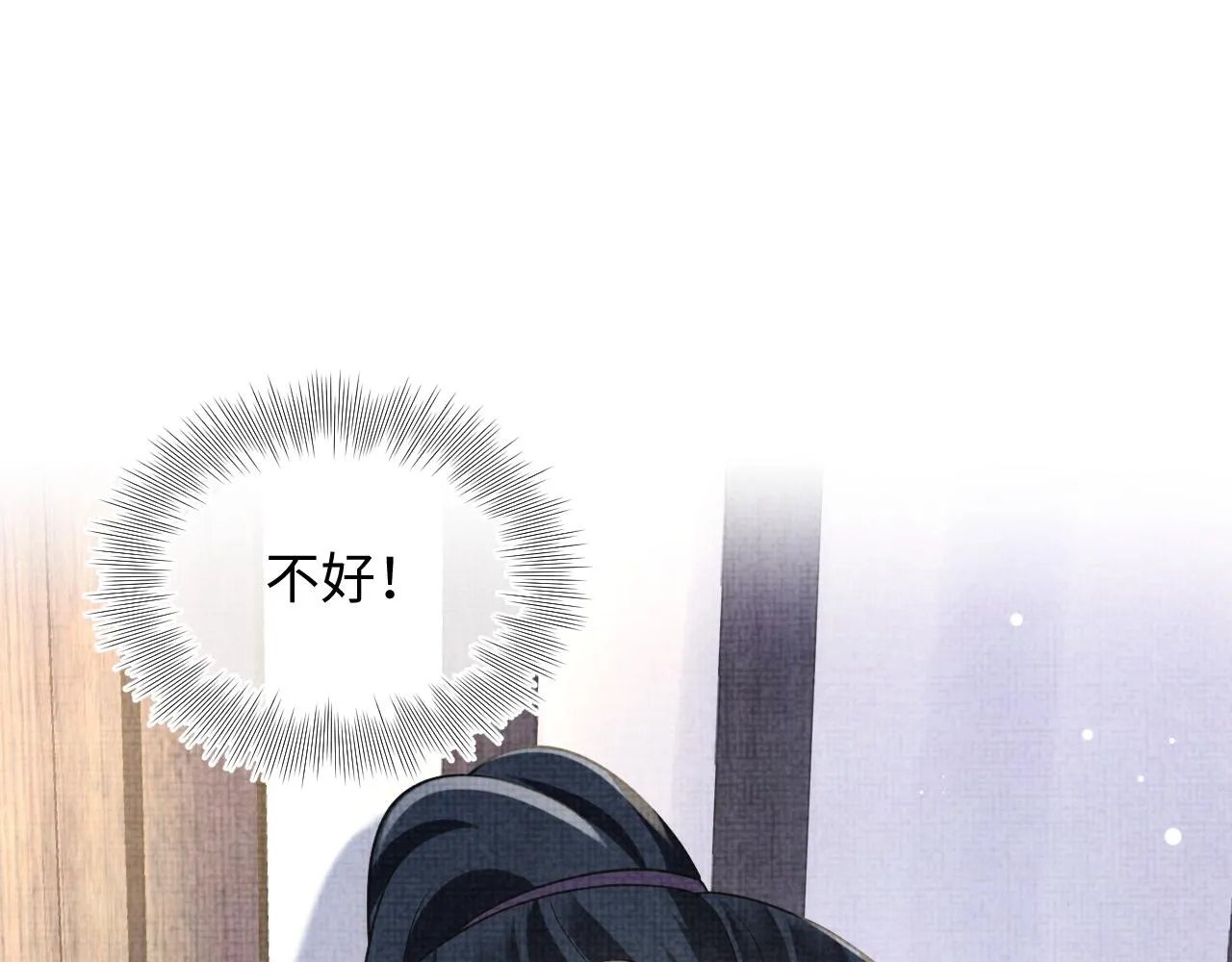 第175话 大公主的释怀109