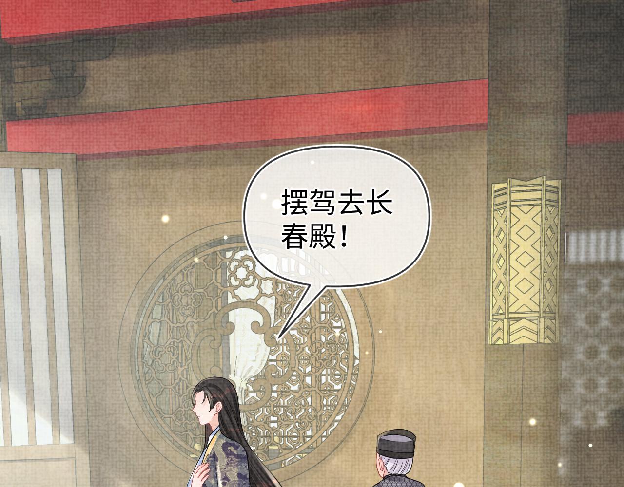 第80话 哭包撒娇69