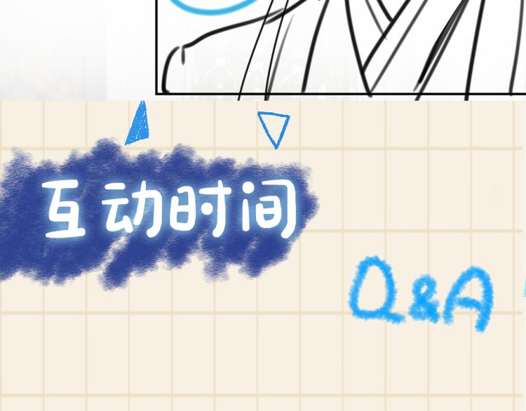 第14话 父皇是个大坏蛋！114