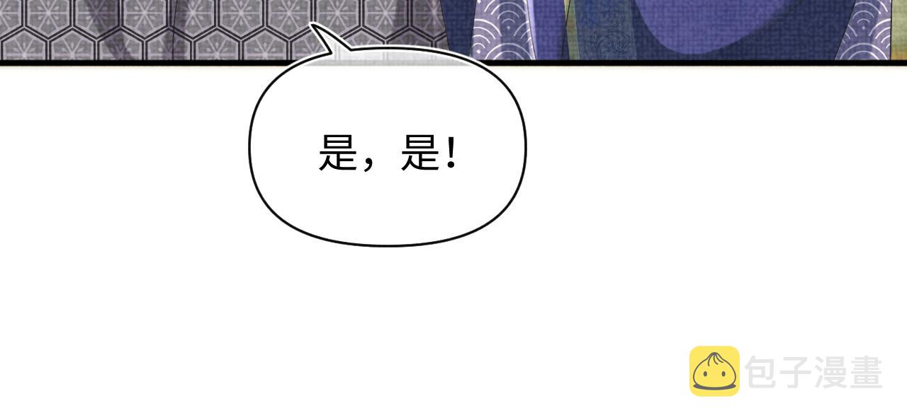 第100话娇娇的生辰宴33