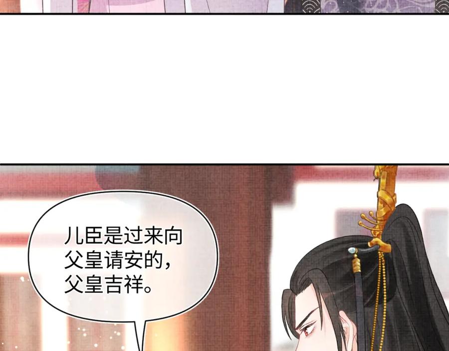 第9话 嬷嬷的魔鬼训练7