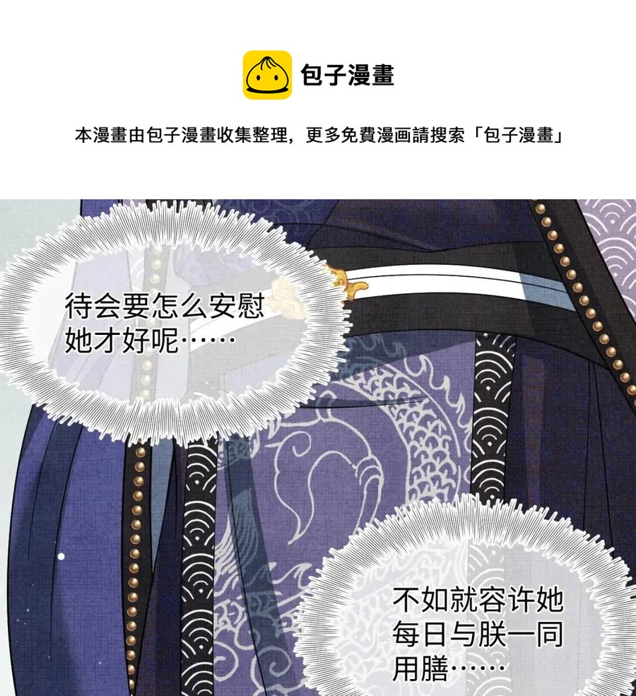 第35话 宠女老爹在线被打击14