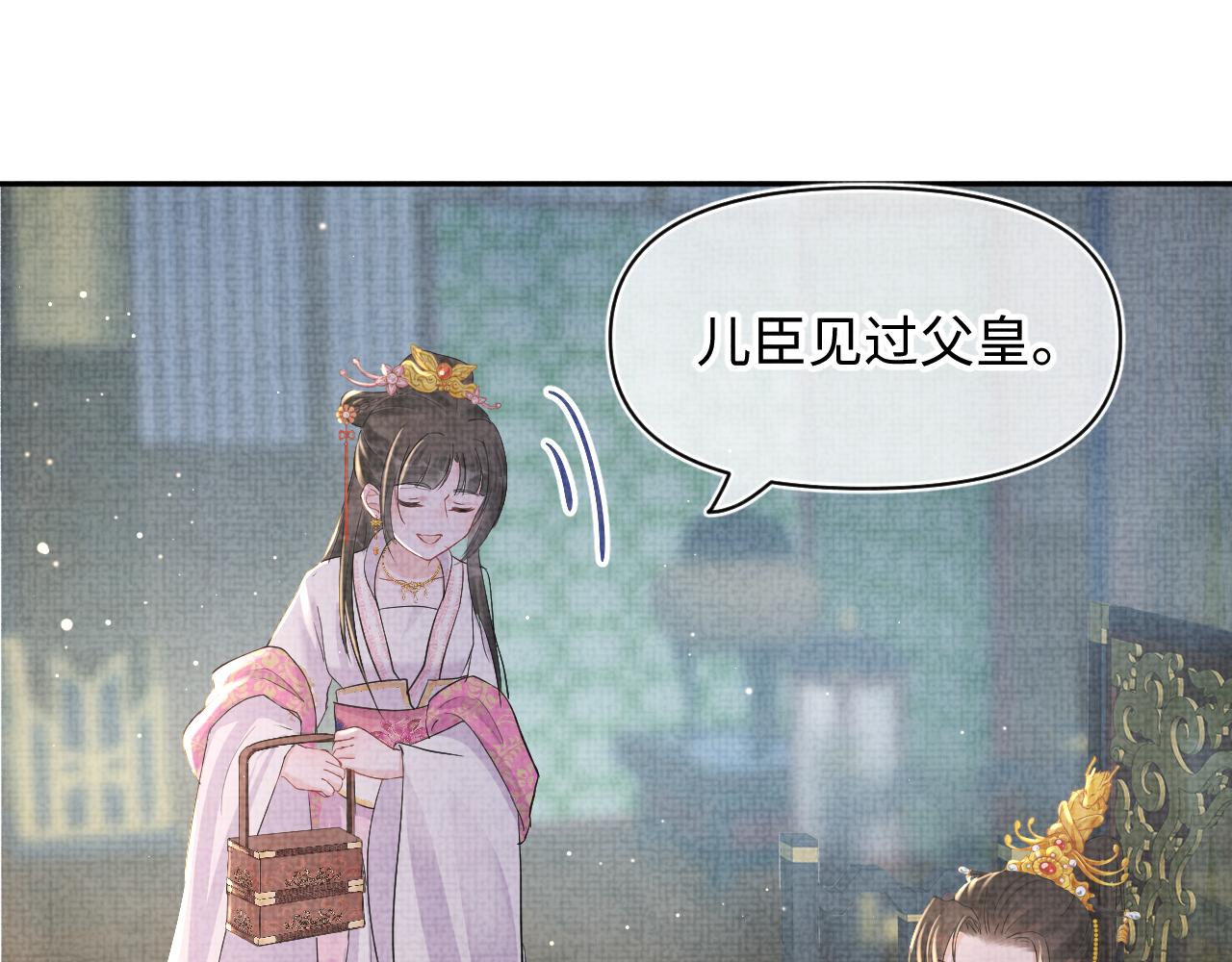 第24话 爹爹陪着你27