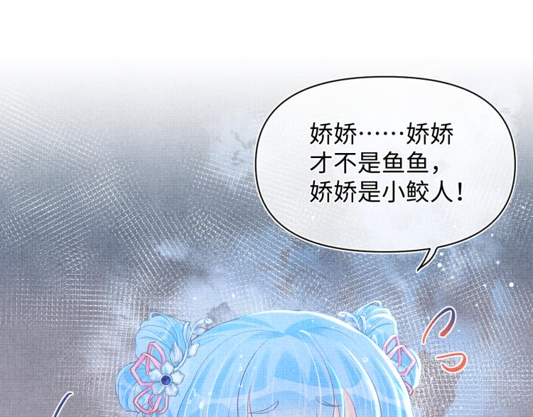 第13话 我可以和你做朋友吗？94