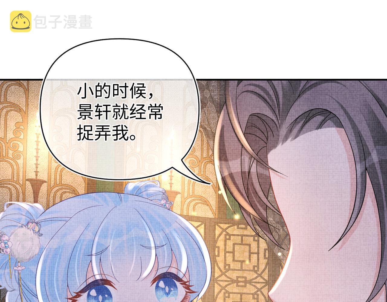 第62话 愁人的生辰礼物69