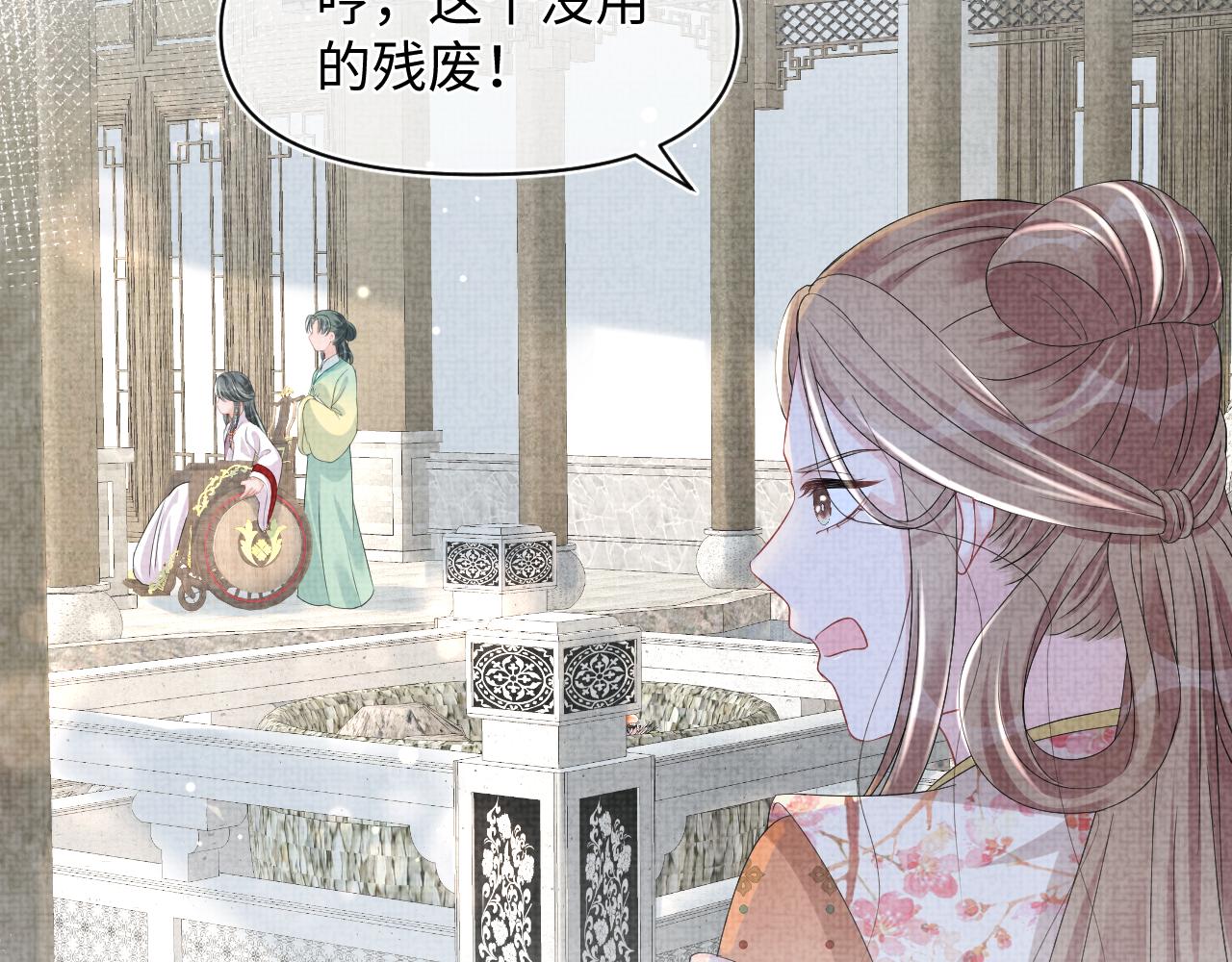 第120话和哥哥们开心的一天32