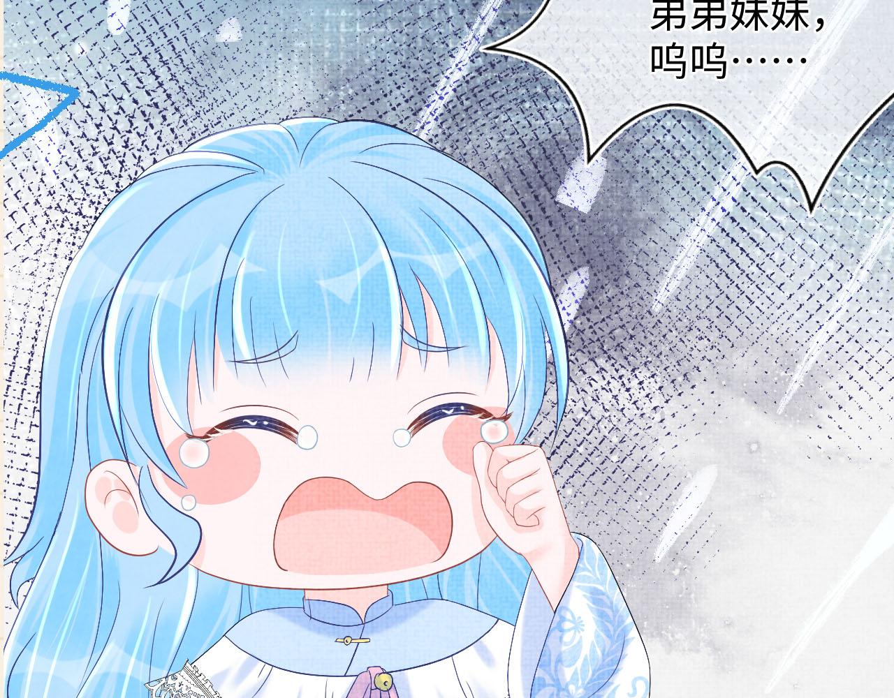第80话 哭包撒娇95
