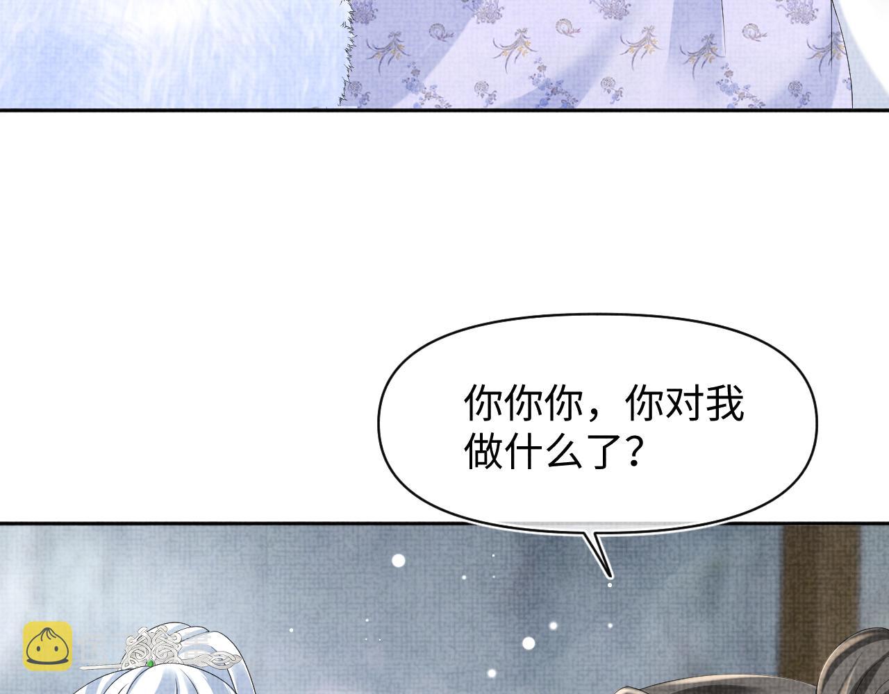 第104话大公主遇袭50