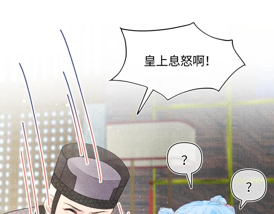 第7话 再遇危机84