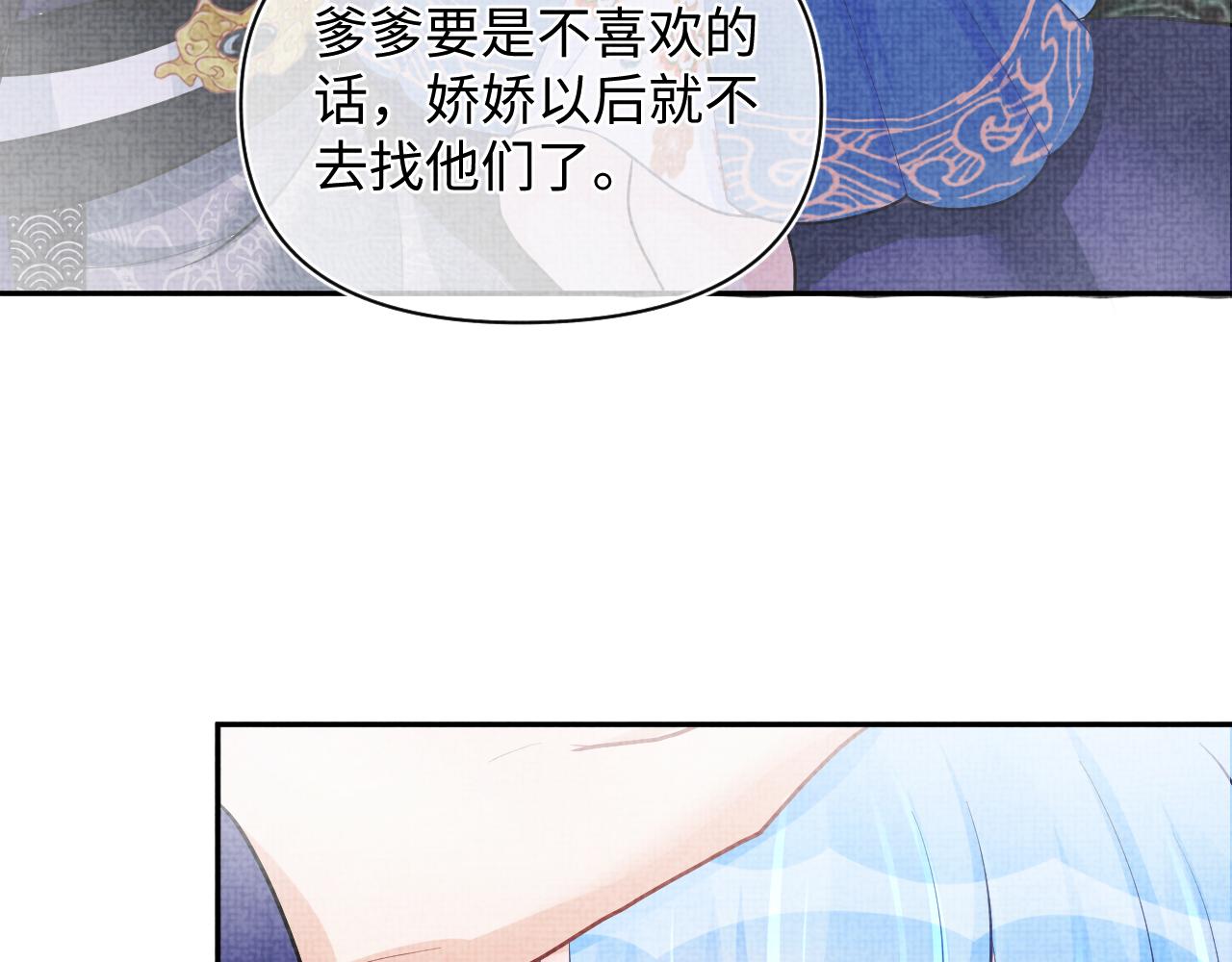 第71话 父女温馨时刻62