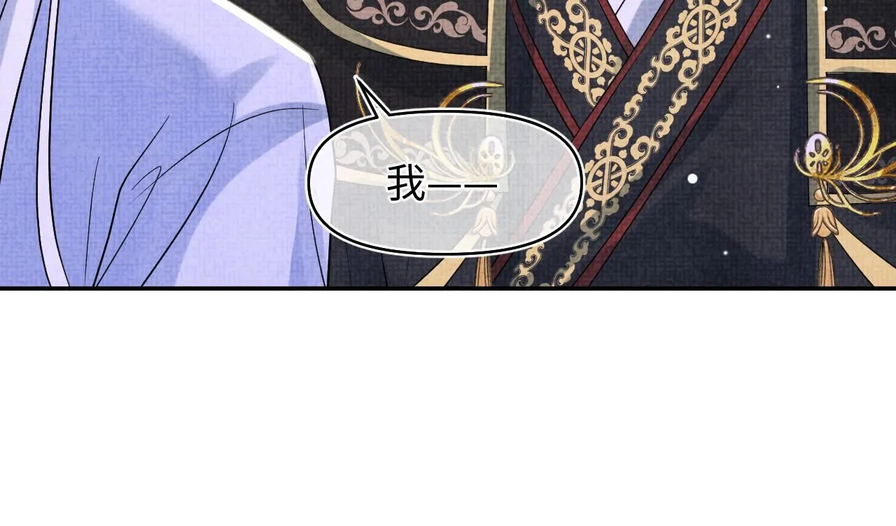 第184话 攻略娇娇的亲人？72