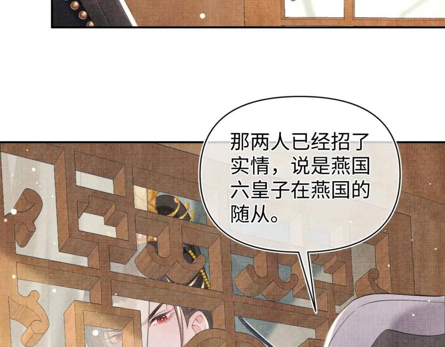 第43话 终于得救了！58
