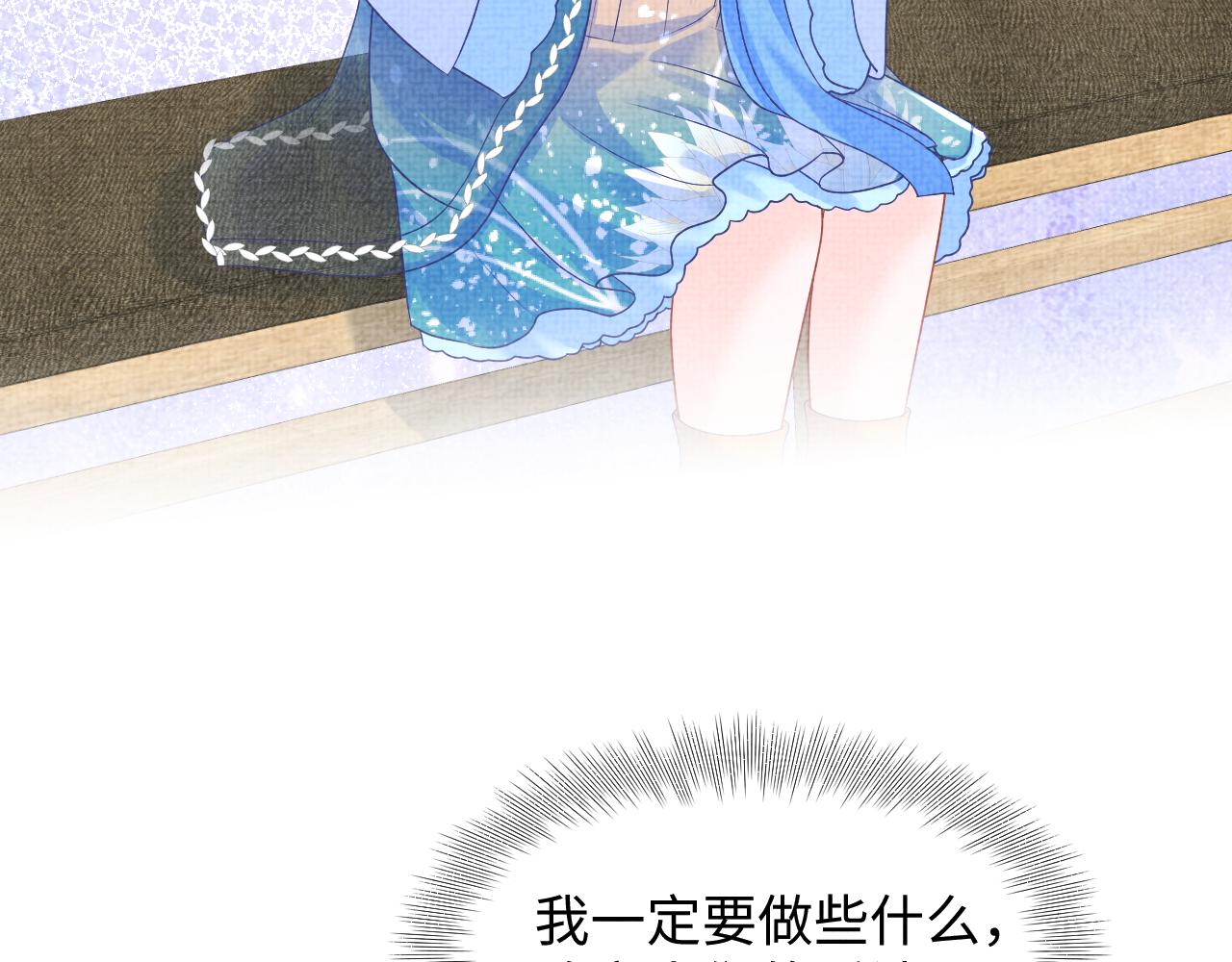 第148话 对鲛人族的恶意造谣67