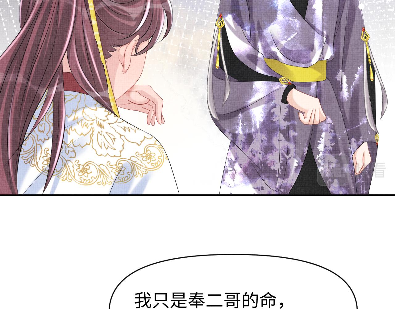 第83话 萌才是王道11