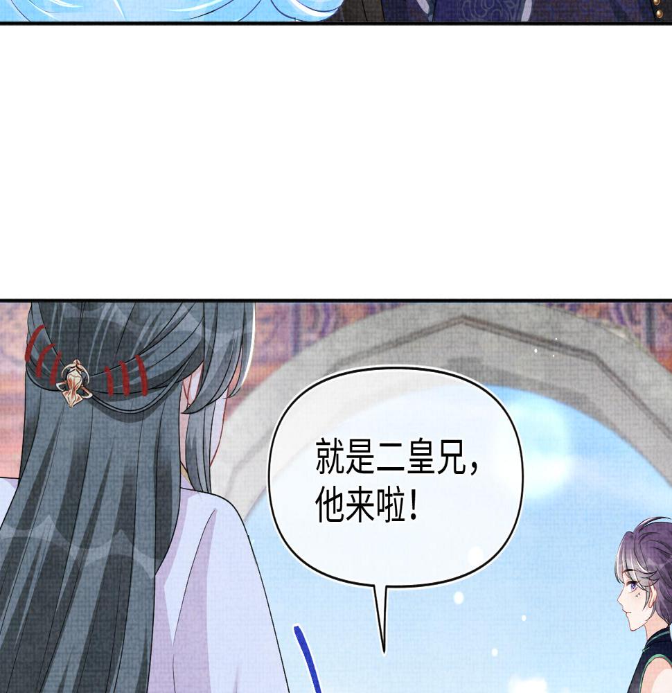 第160话 父母的误会解除71
