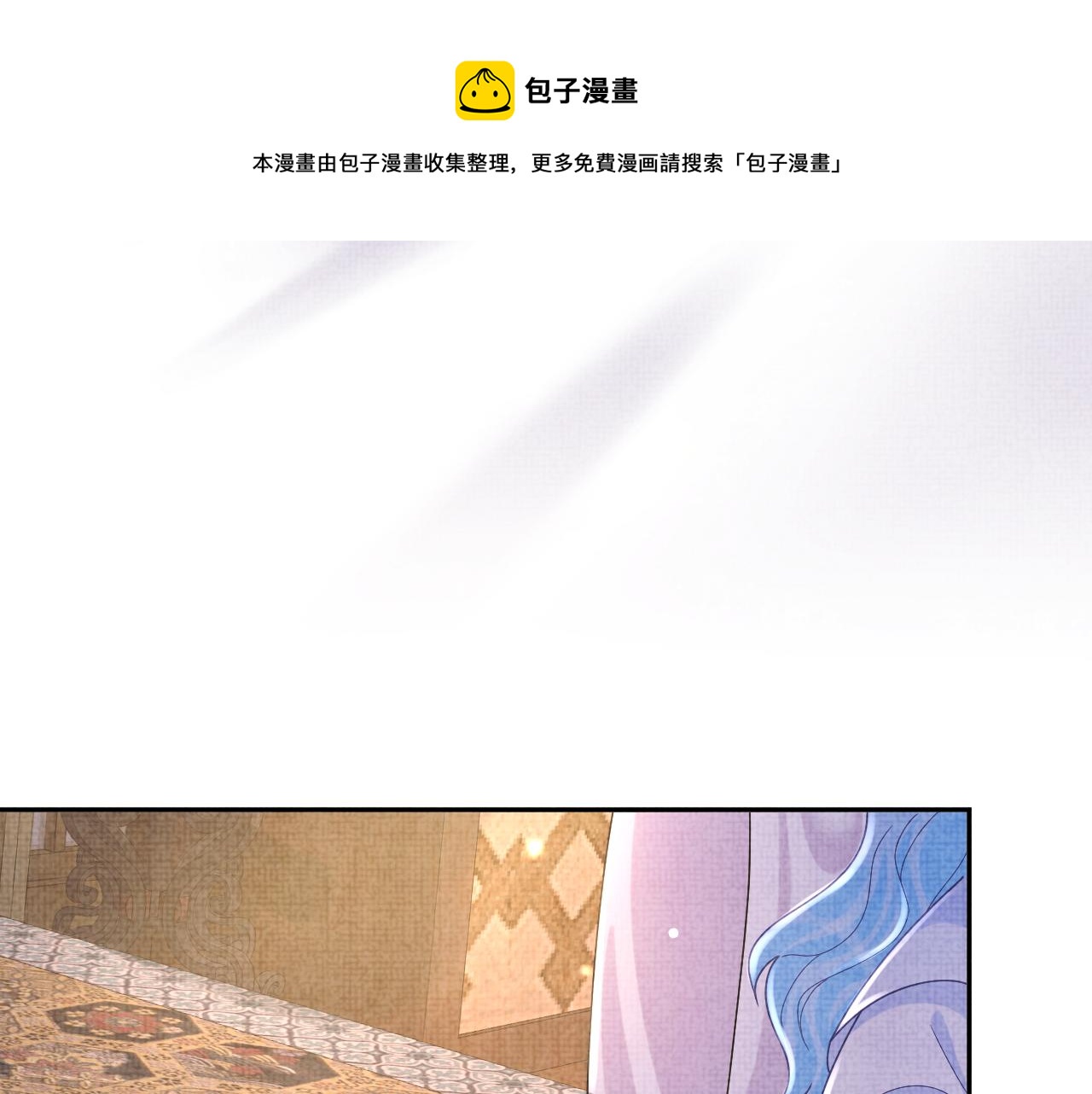 第73话 皇帝遇刺重伤！104
