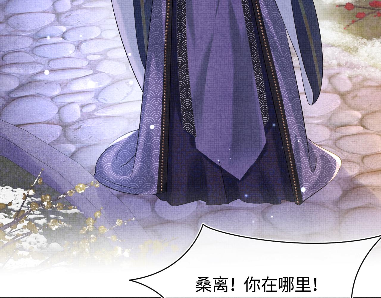 第101话给你摸尾巴11