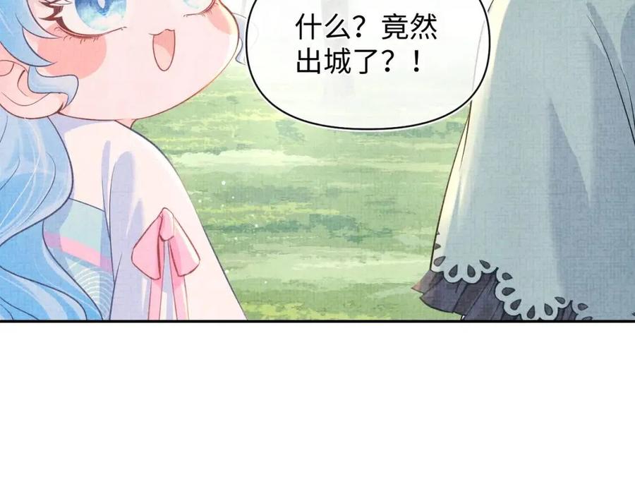 第41话 被绑架？！56