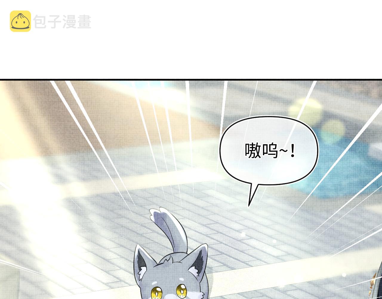第61话 娇娇的睡前故事49