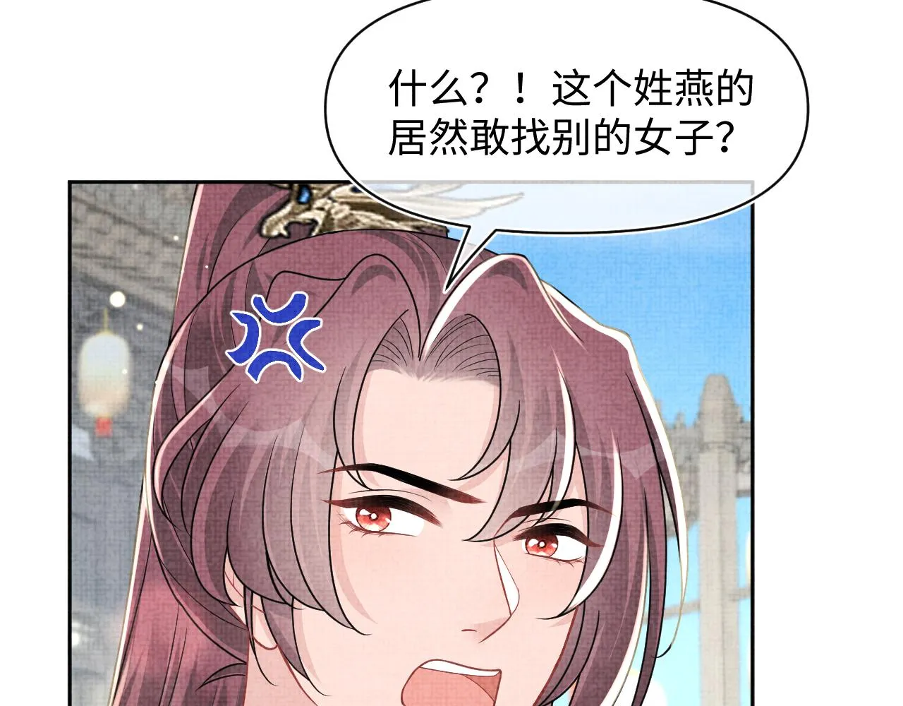 第172话 燕京国之行30
