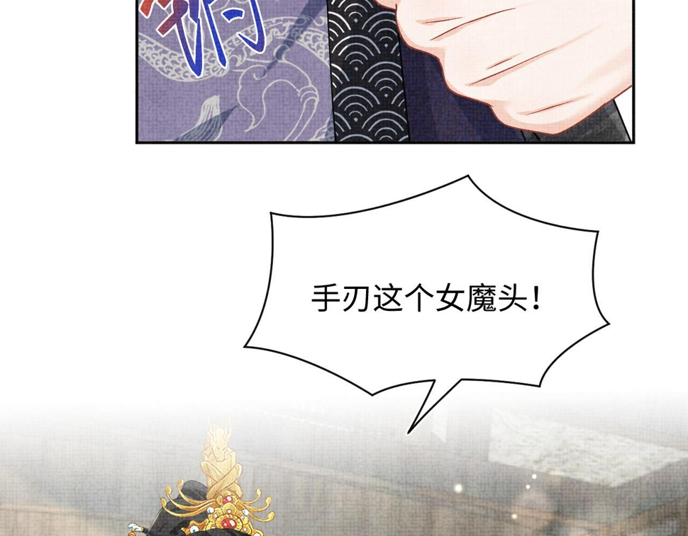 第163话 紫月的袭击104