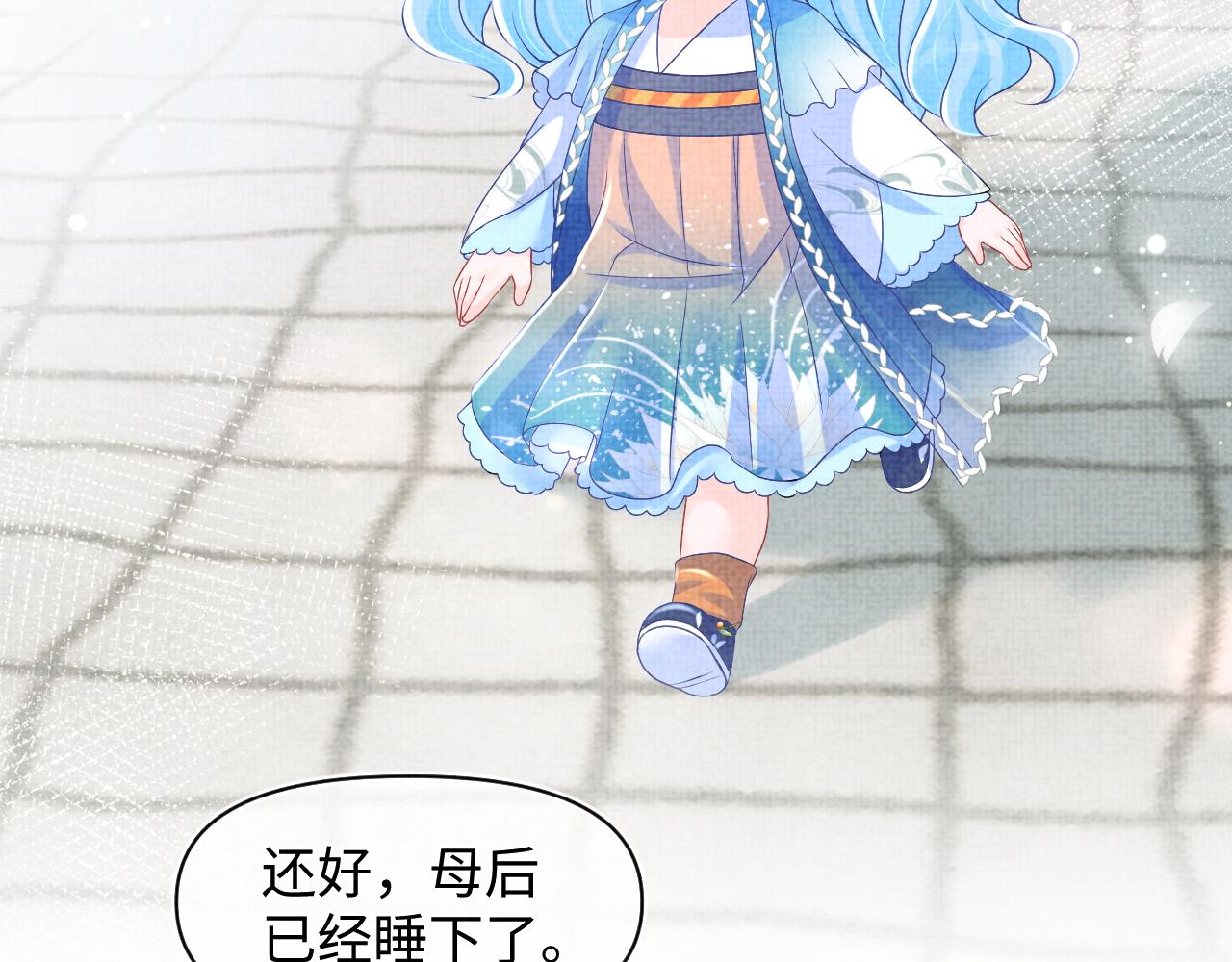 第113话保护妹妹是哥哥的责任6