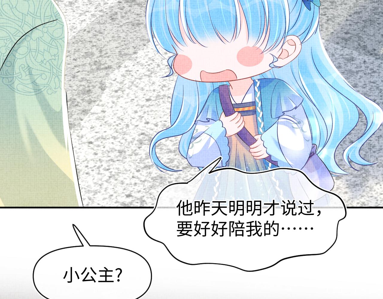 第130话 不想你离开89