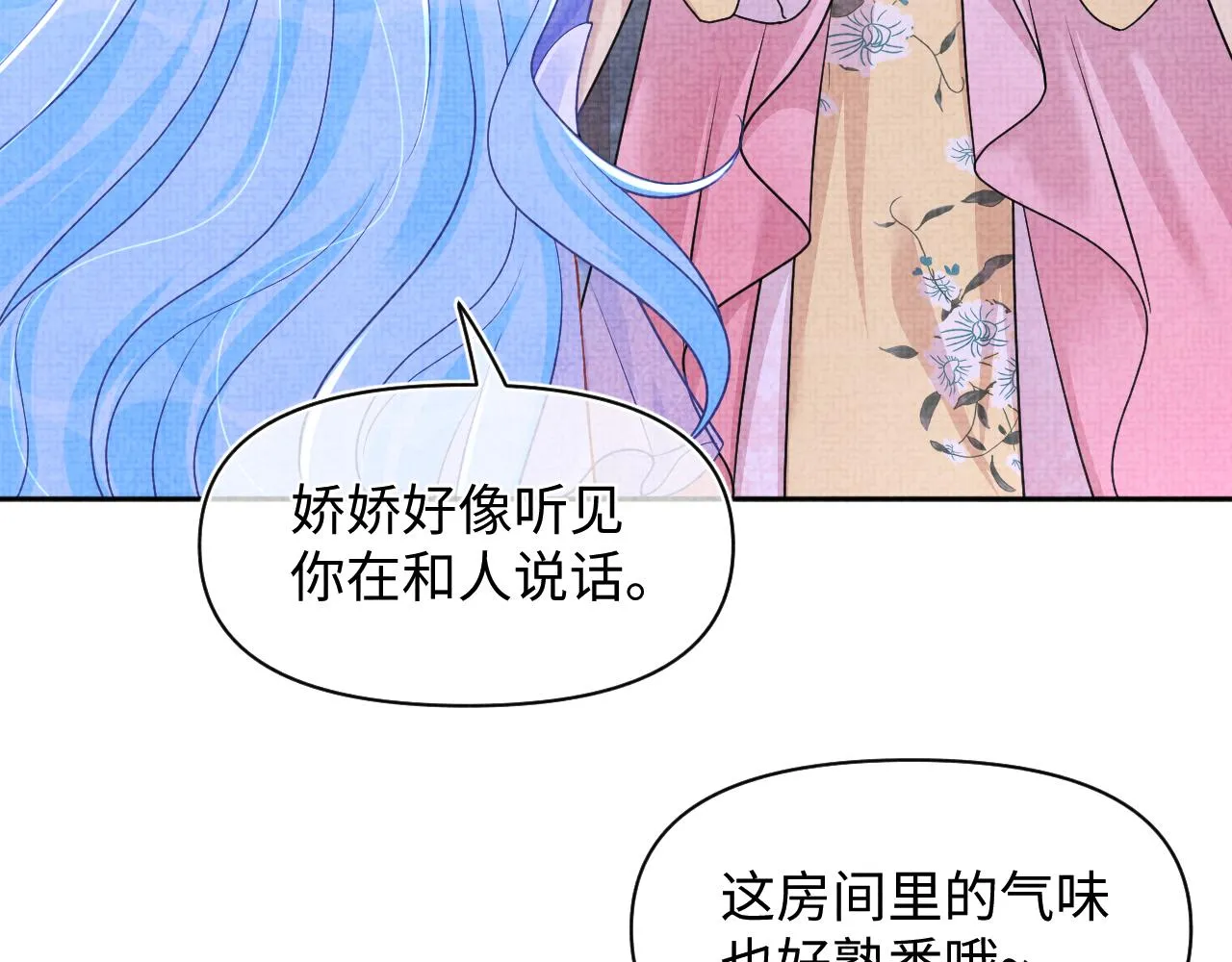 第173话 燕京国第一才女40