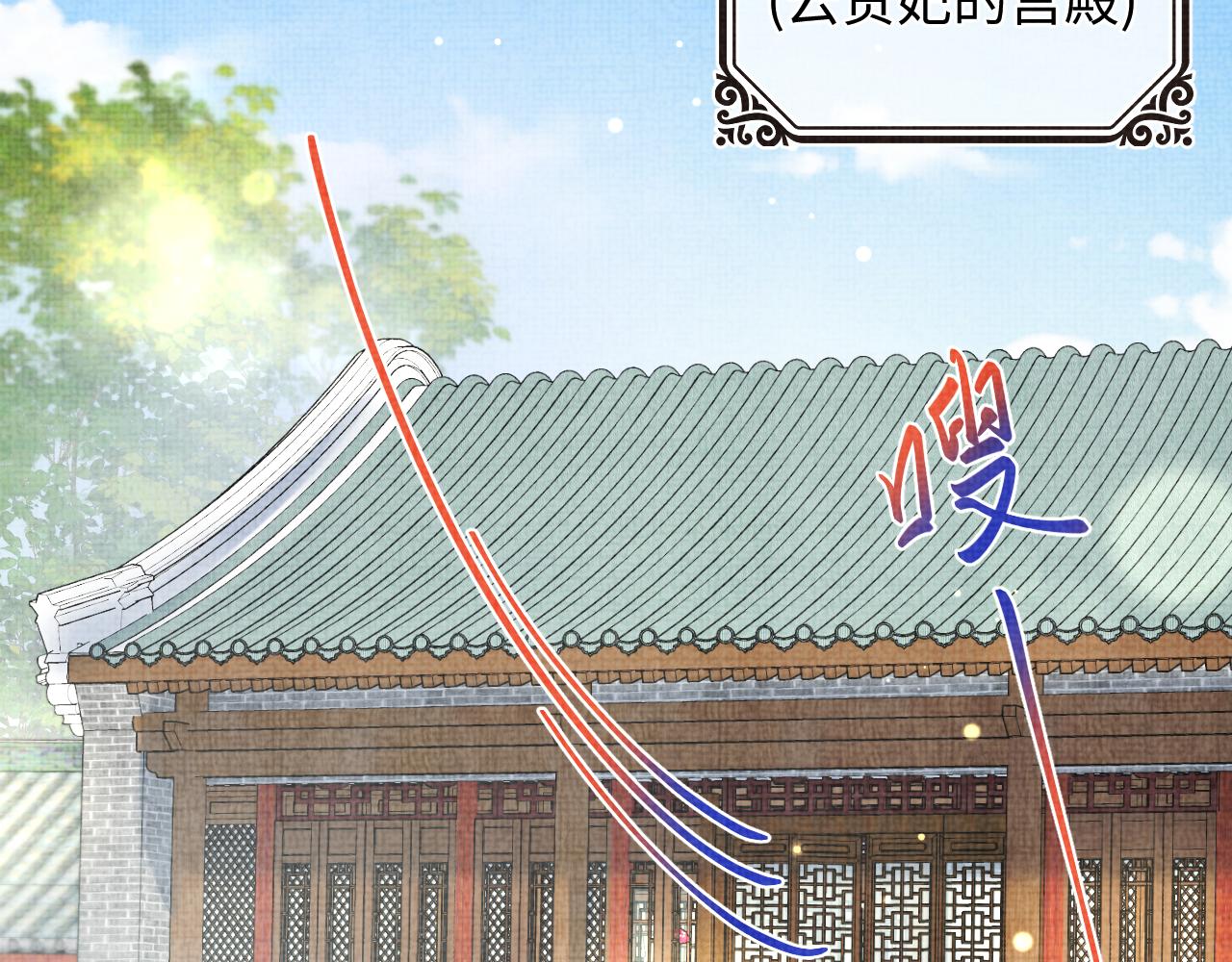 第153话 心头血61