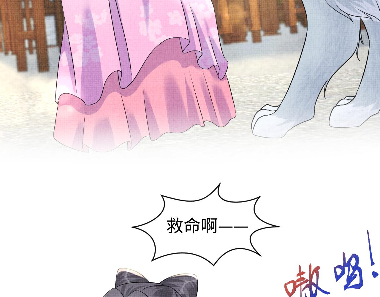第122话 被针对了83