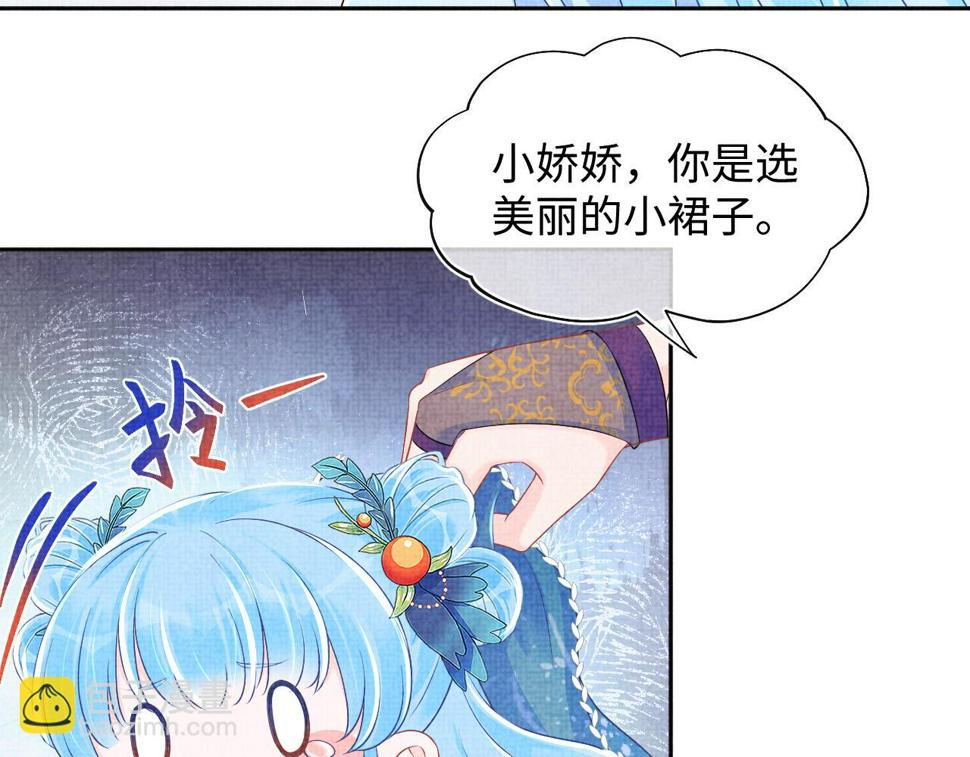 166 离别前的温情时刻14