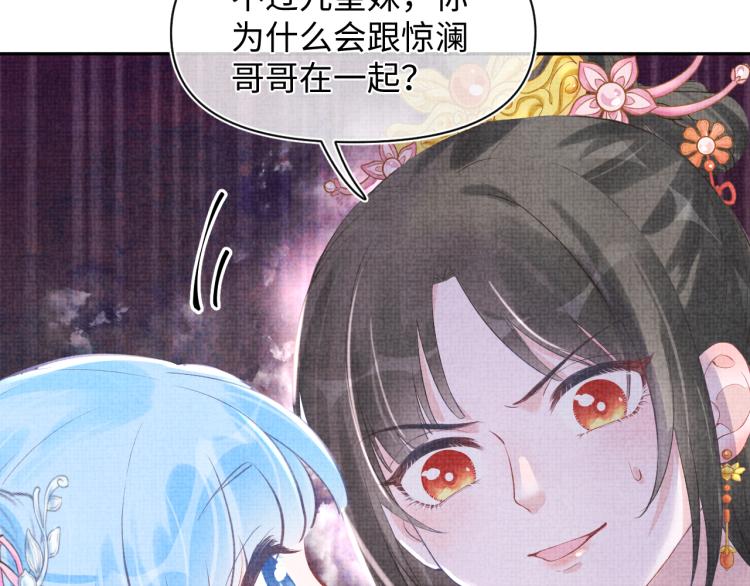 第5话 崽崽惨遭陷害28