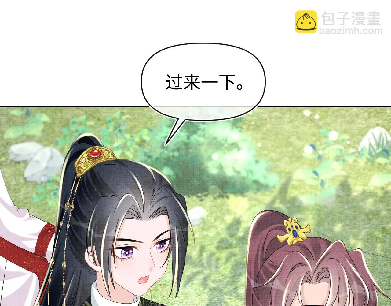第145话 吃醋被发现22