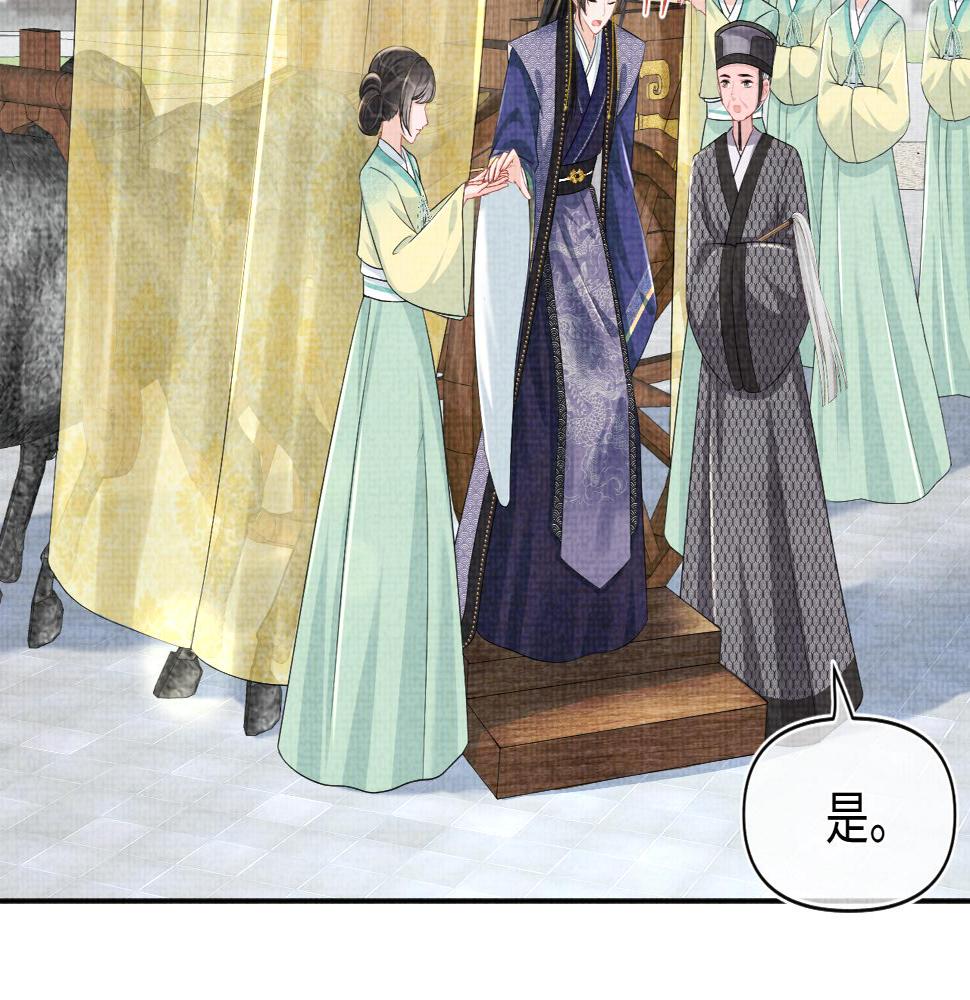 第159话 再次听见声音20