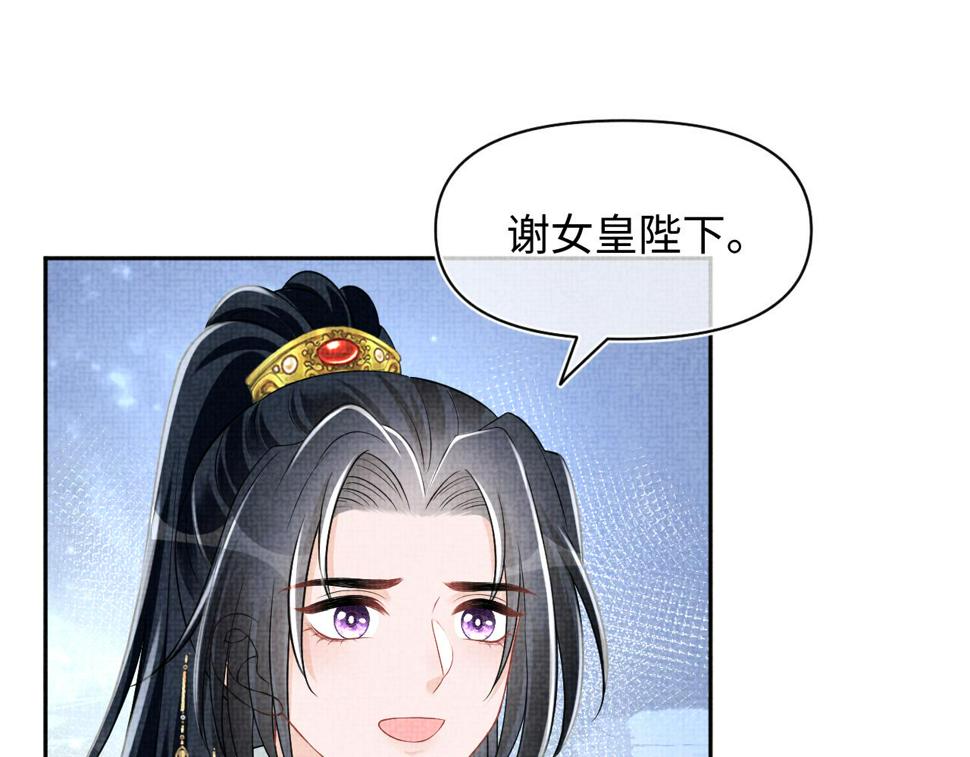 166 离别前的温情时刻33