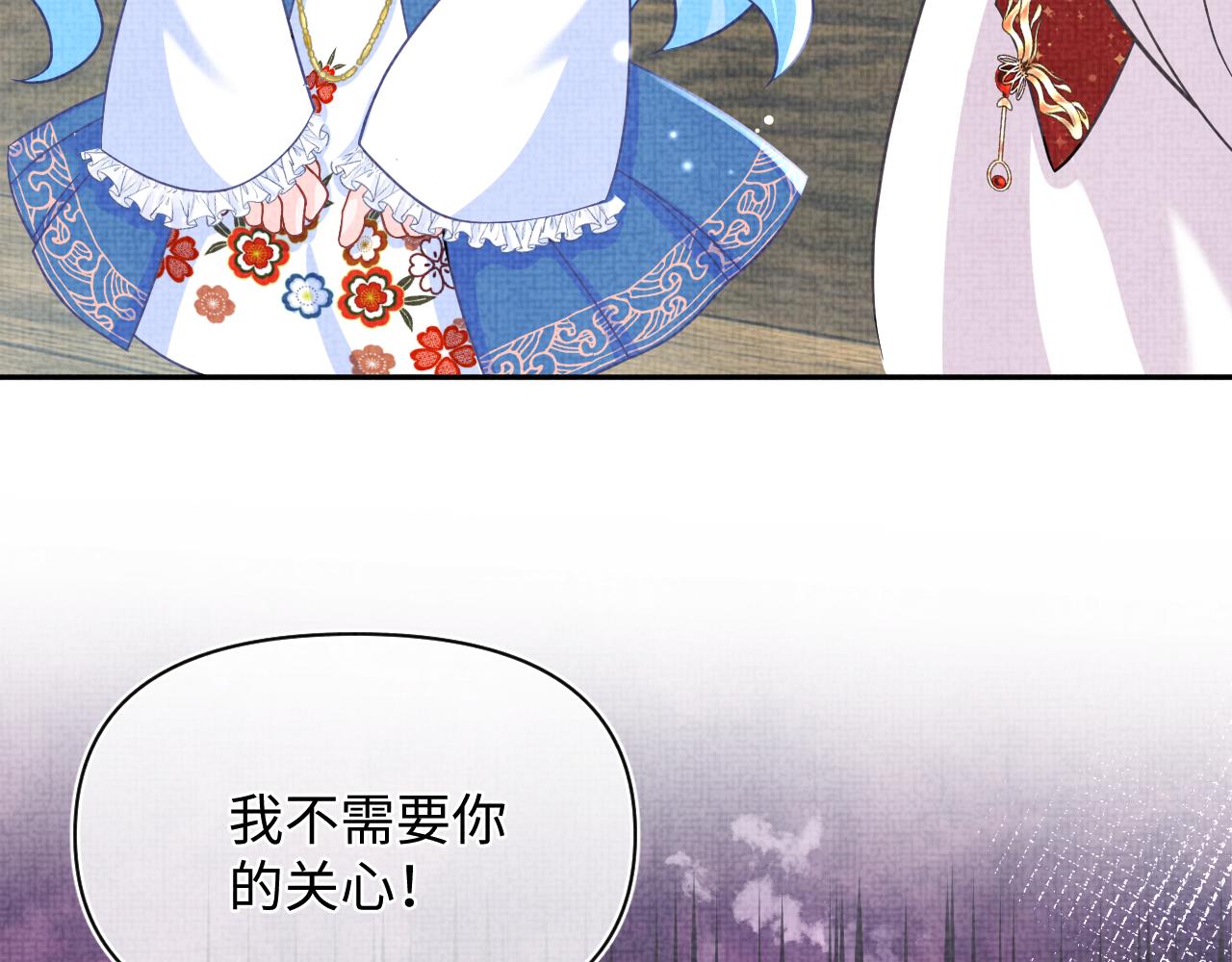 第59话 二皇子受罚44