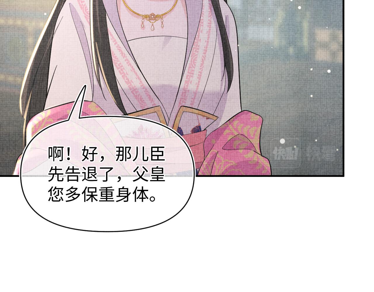 第24话 爹爹陪着你48