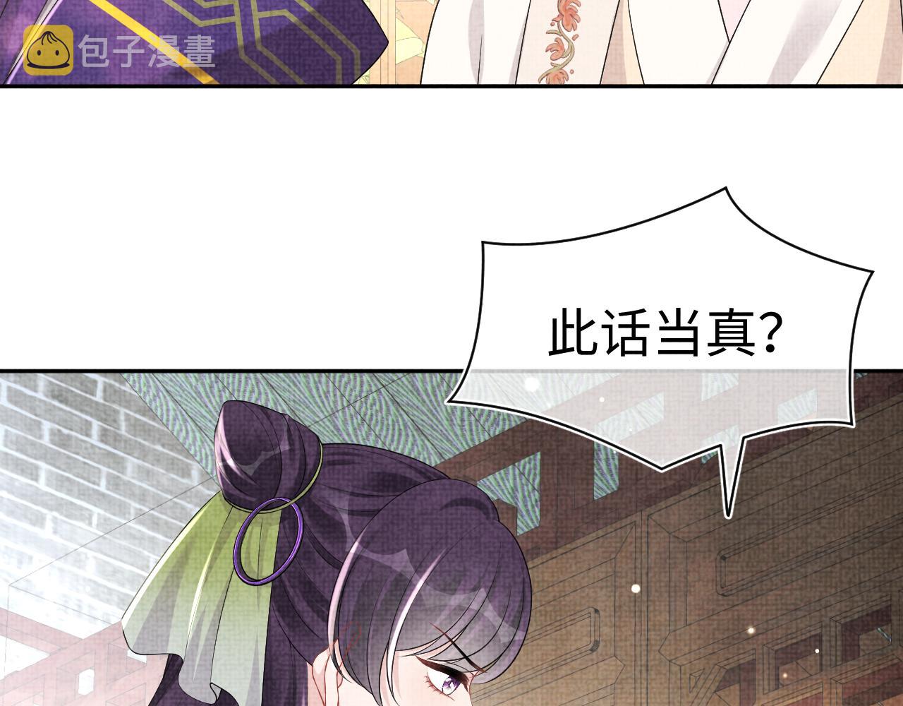第153话 心头血80