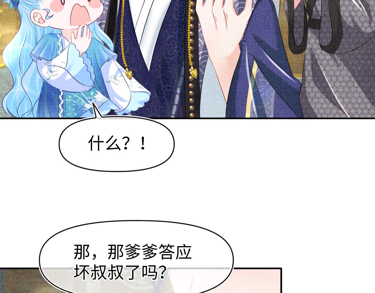 第130话 不想你离开45